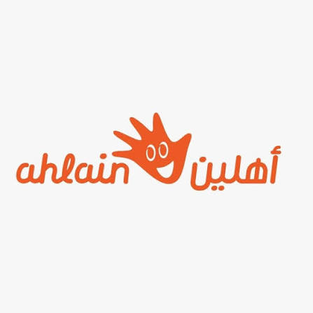  أهلين 