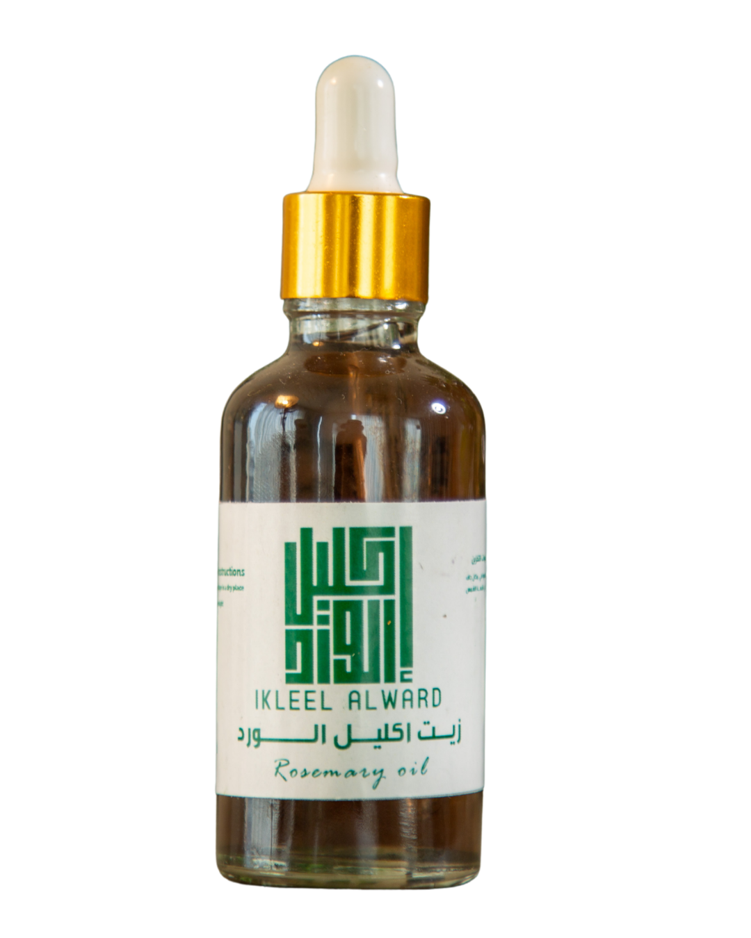 مياء الرقادي - اكليل الورد (1).png