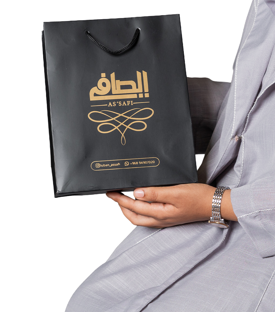 صفية المحرزي - الصافي.png